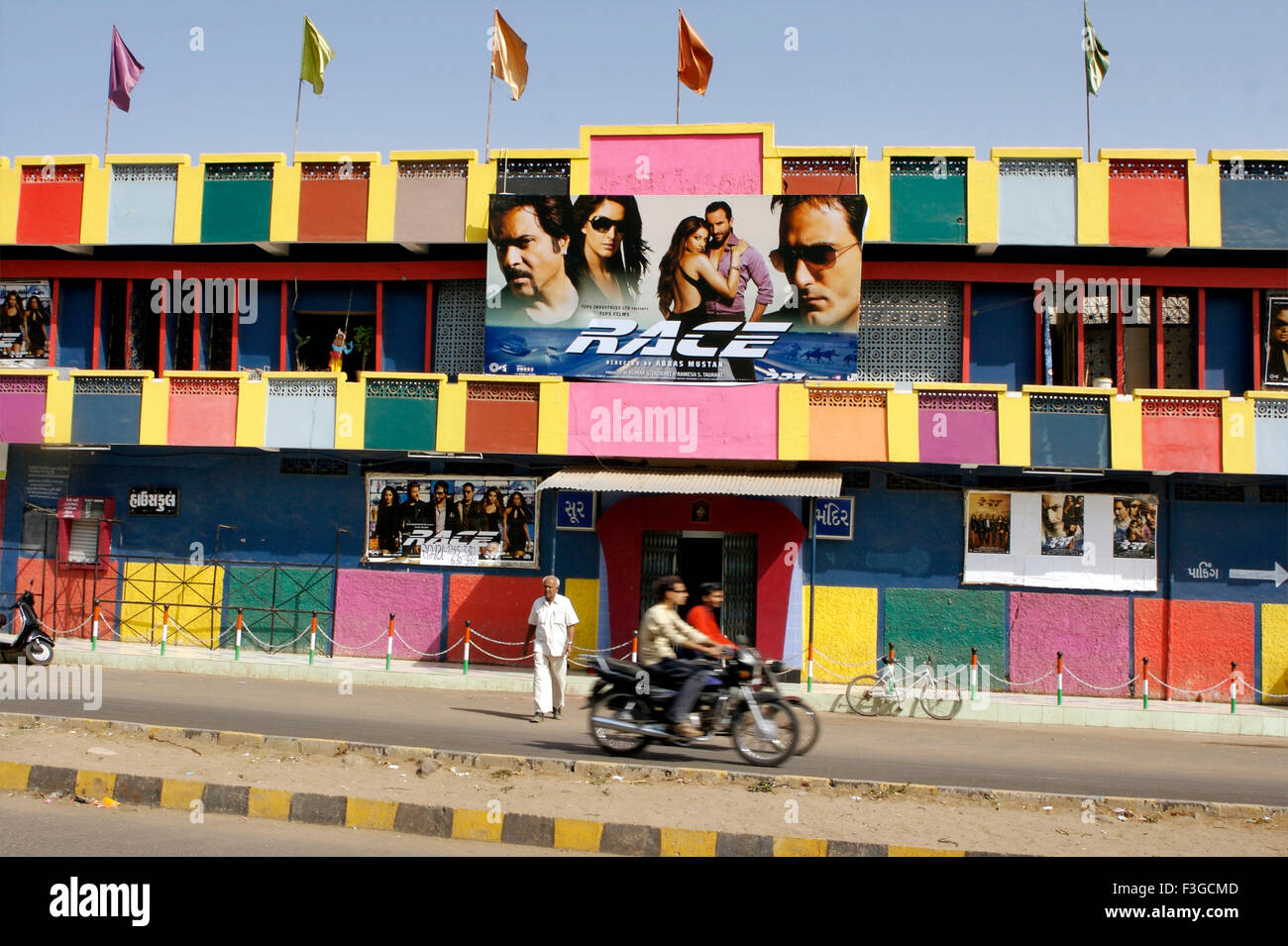 Salle de cinéma sur Mandir ; Kutch ; Gujarat ; Inde ; Asie Banque D'Images