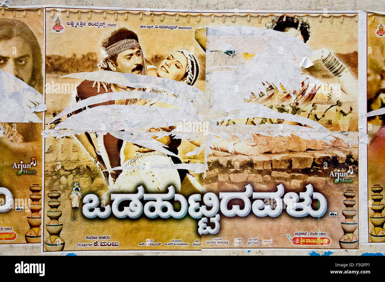 Poster mural de la langue Kannada film ; M G Road Bangalore ; ; ; Inde Karnatak Banque D'Images