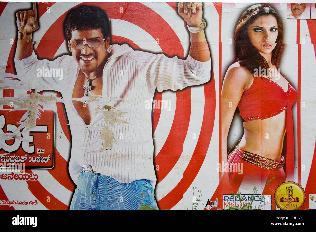 Poster mural de la langue Kannada film ; M G Road Bangalore Karnataka ; ; ; l'Inde PAS DE MR Banque D'Images