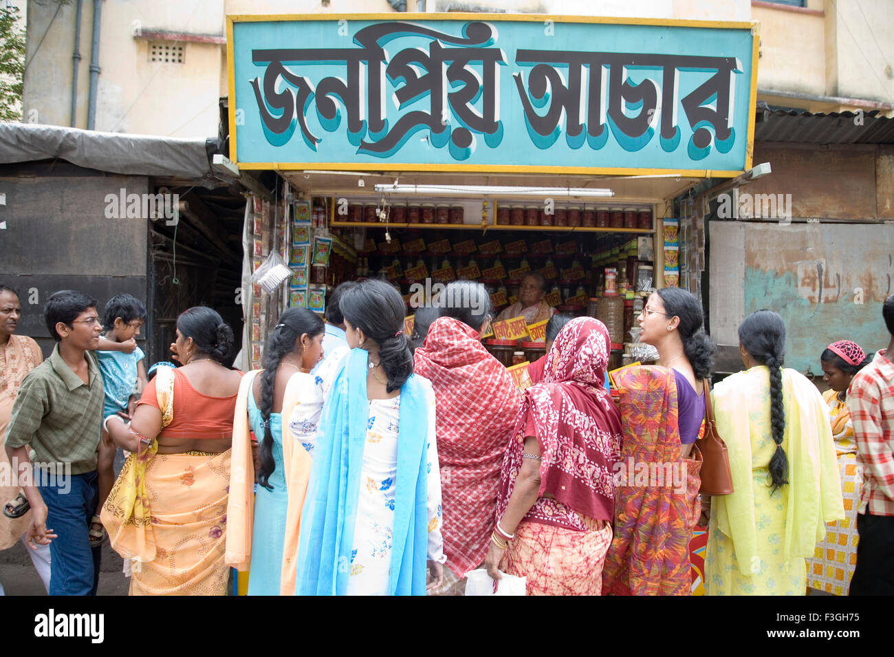 Aachar écrit en script Bangla à bord de pickle shop á Dakshineshwar ; marché ; Calcutta Kolkata , Inde , l'ouest du Bengale ; Banque D'Images