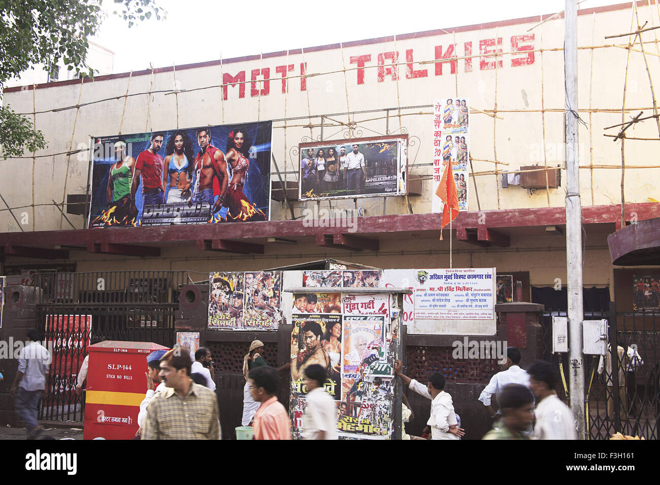 Moti salle de cinéma ; de Sardar Vallabhbhai Patel road ; Grant Road ; Bombay maintenant Mumbai Maharashtra ; Inde ; Banque D'Images