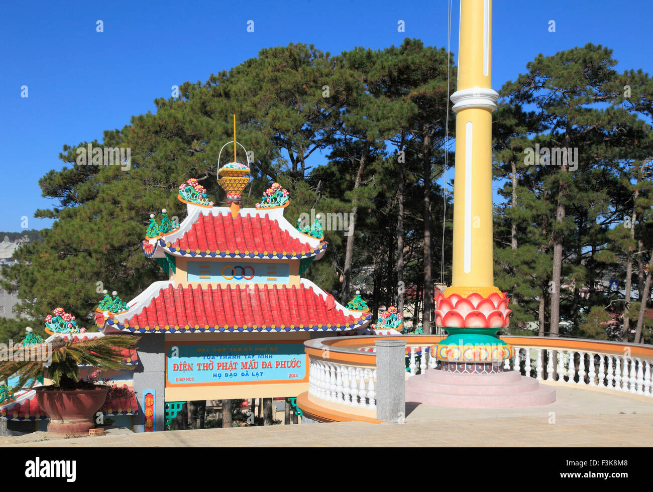 Vietnam, Dalat, Trai Mat, Temple Cao Dai, Banque D'Images