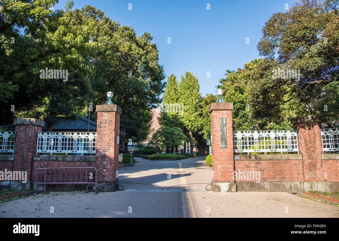 Université des Arts de Tokyo,Japon,Tokyo,Taito-Ku Banque D'Images