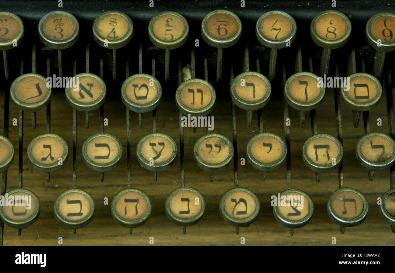 Machine à écrire l'hébreu Banque D'Images