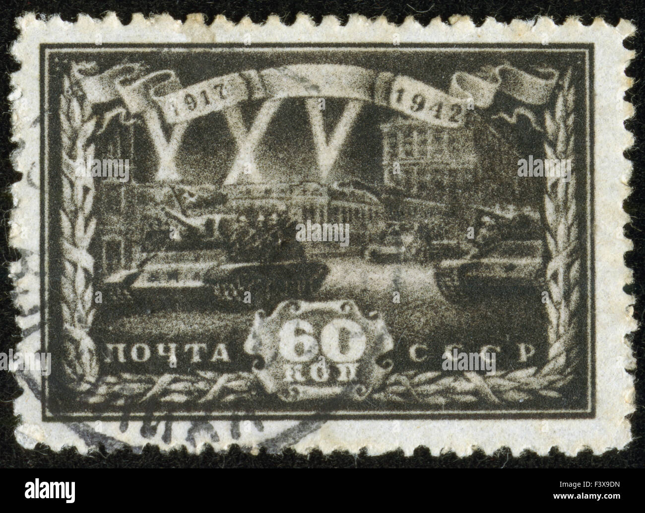 Vintage stamp, macro Banque D'Images