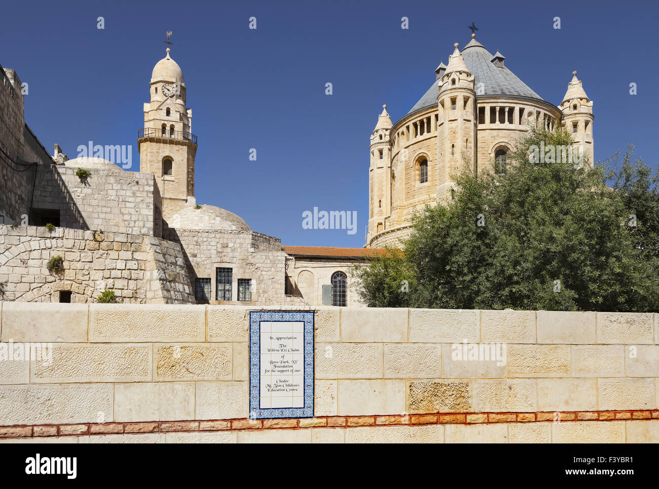 Vieille ville, Jérusalem, Israël Banque D'Images