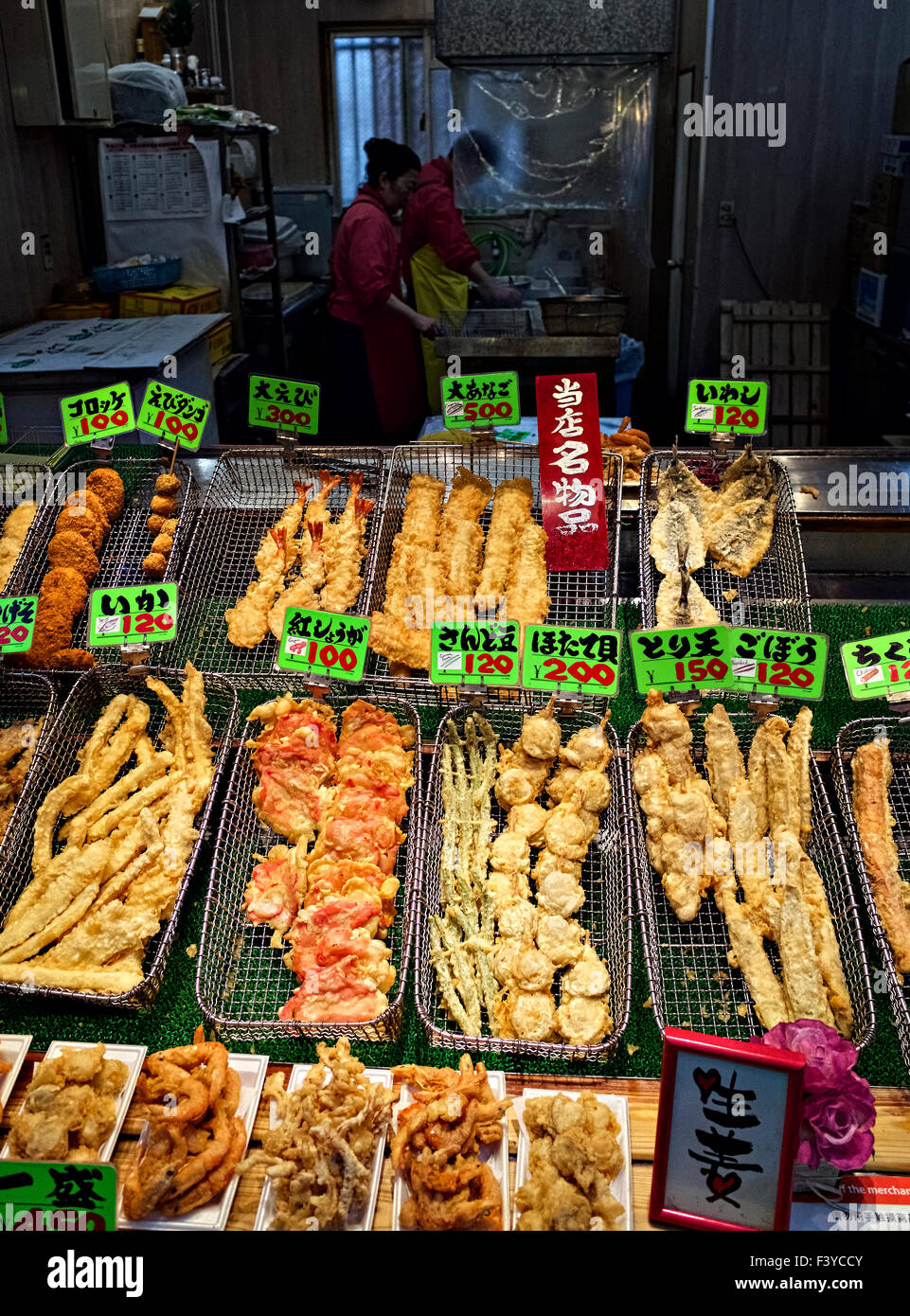 Le Japon, l'île de Honshu, Kansai, Osaka, tempura de nourriture. Banque D'Images