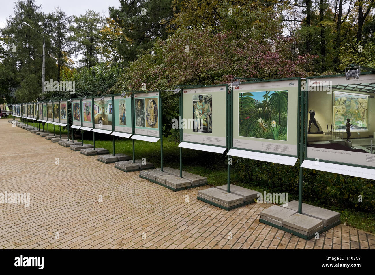 Exposition sur la rue Banque D'Images