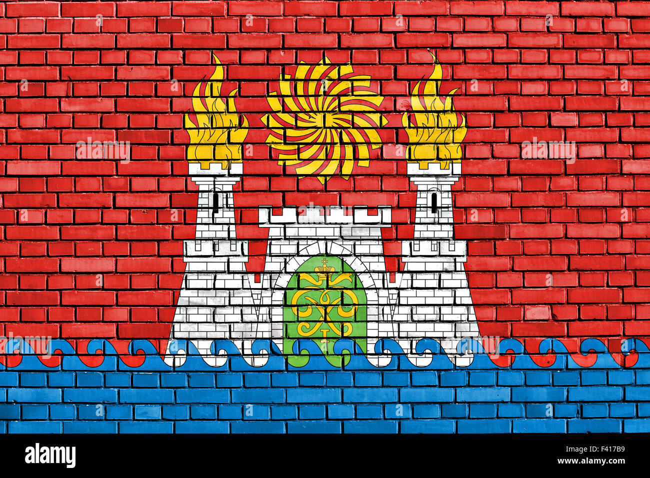 Pavillon de Makhachkala peint sur mur de brique Banque D'Images