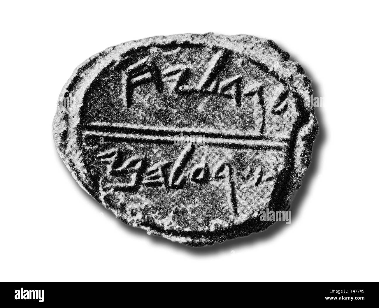 5814. L'argile hébreu bulla inscrit "appartenant à Guedalia qui est au-dessus de la Chambre" Banque D'Images
