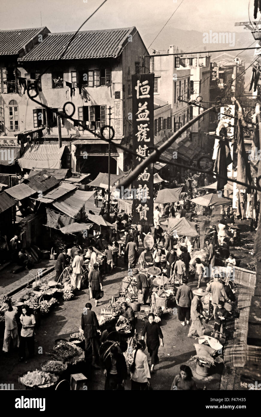 Dans la rue du centre Sai Ying Pun déborde d'activité 1947 de l'histoire Musée chinois de Hong Kong, Chine Banque D'Images