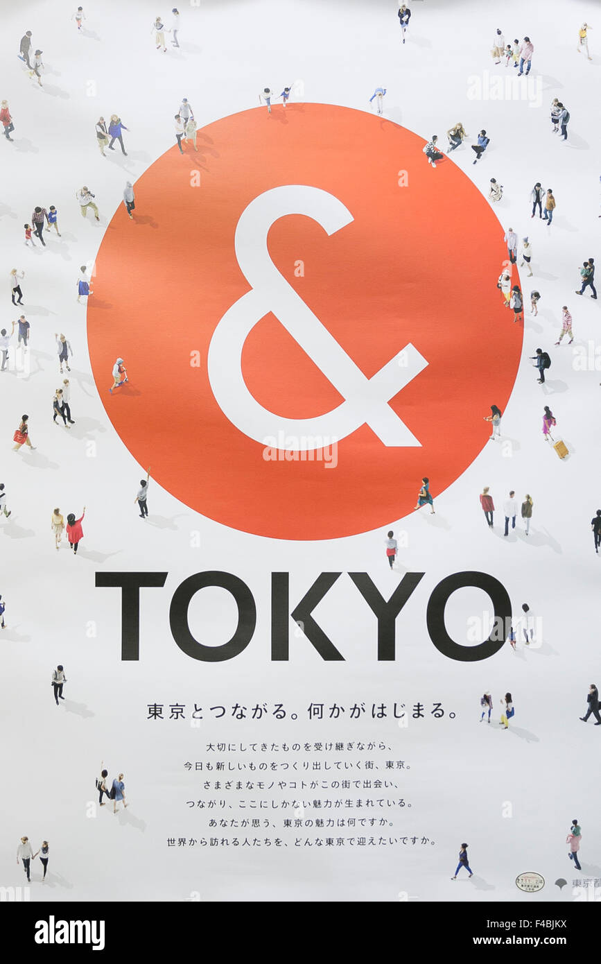 Tokyo, Japon. 16 Oct, 2015. Un ''&'' de Tokyo sur l'affiche dans l'écran de la station de métro Shinjuku le 16 octobre 2015, Tokyo, Japon. Le Gouvernement Métropolitain de Tokyo a lancé un nouveau logo dans le cadre de la campagne de promotion de la marque de Tokyo dans le but de faire de la ville la principale destination touristique du monde devant les Jeux Olympiques et Paralympiques de Tokyo en 2020. Credit : Rodrigo Reyes Marin/AFLO/Alamy Live News Banque D'Images