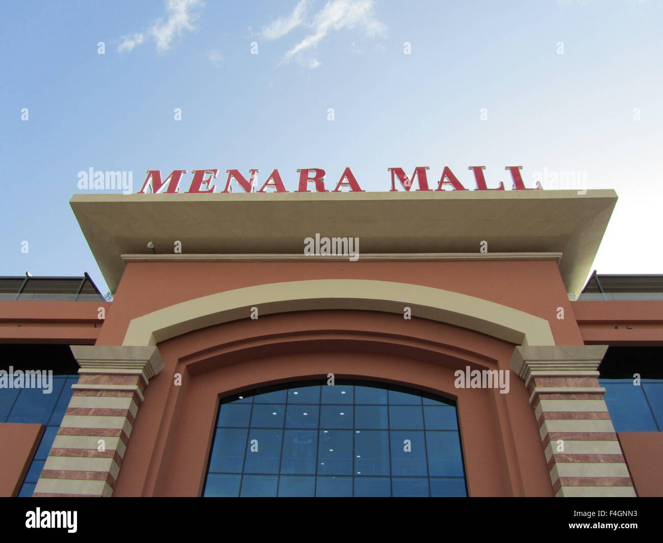 Centre commercial de Menara, Marrakech, Maroc, centre commercial contemporain et de la nouvelle ville Banque D'Images