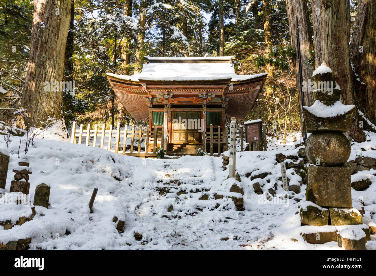 Koyasan, le Japon, l'ancien cimetière Okunoin célèbre, plus grand au Japon. L'hiver, la neige orné de bois couverte pavilion mausolée d'Uesugi Kenshin. Banque D'Images