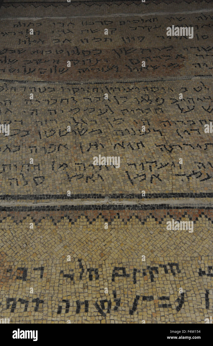 L'hébreu et araméen Inscriptions sur un sol de mosaïque Synagogue à Ein Gedi. 6ème siècle EC. Musée Archéologique Rockefeller. Jérusalem. Israël. Banque D'Images