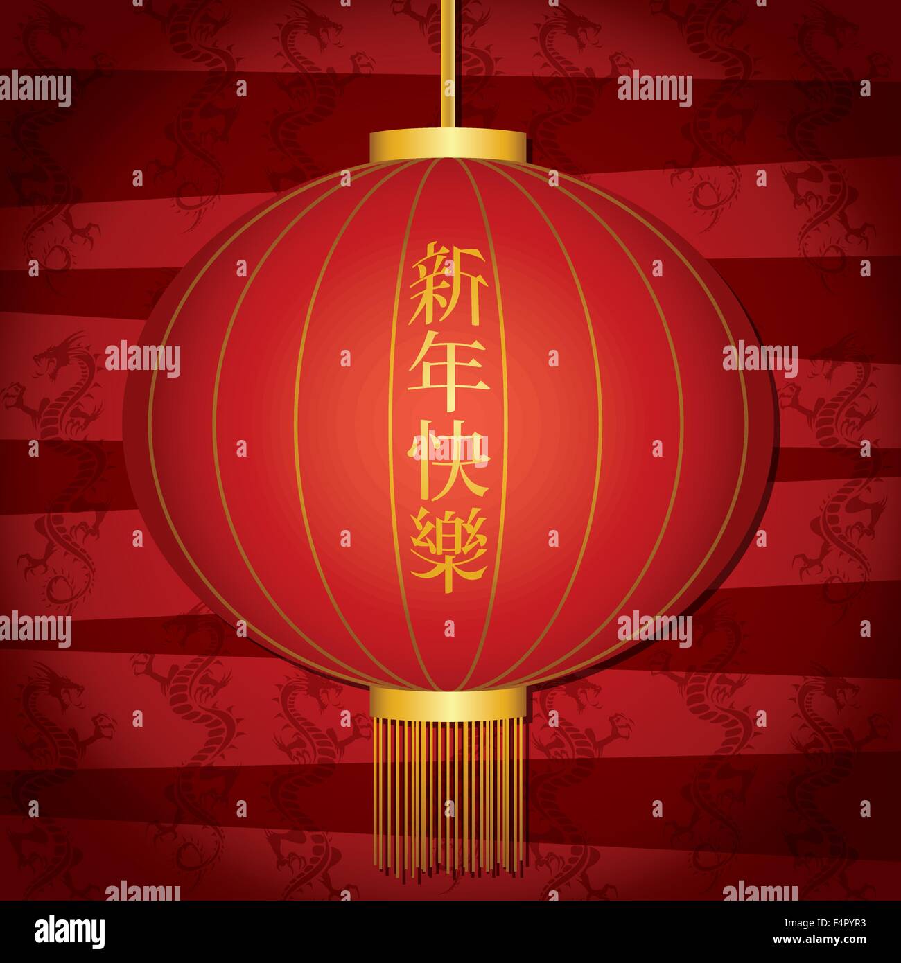 Le Nouvel An chinois carte lanterne en format vectoriel Illustration de Vecteur