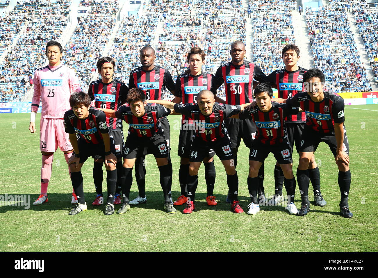 Ken Ishii Banque D Image Et Photos Alamy Ken Ishii Banque D Image Et Photos Alamy
