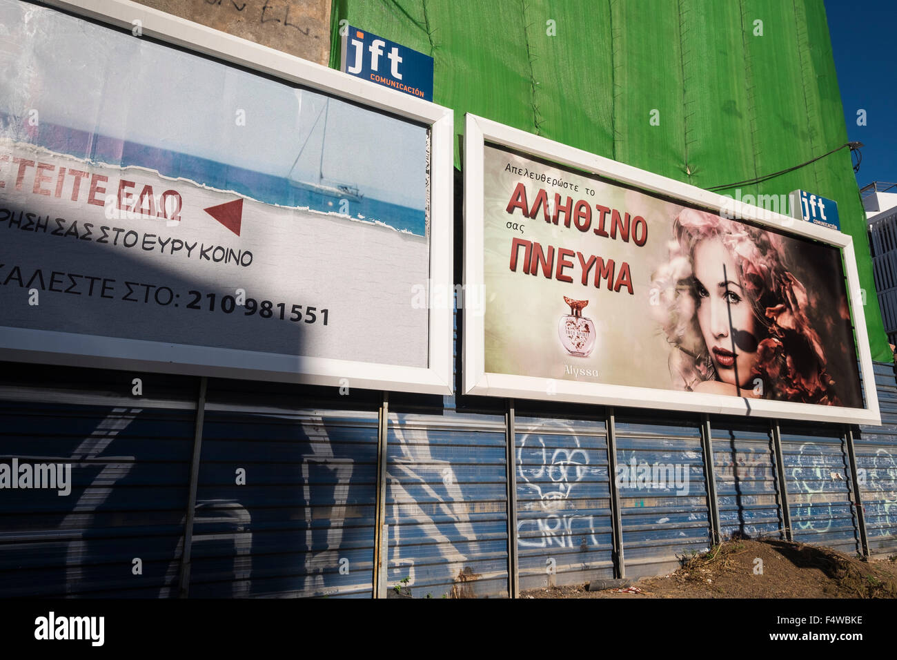 Santa Cruz avec façades Grec, panneaux publicitaires, etc. pour l'utiliser comme un plateau de tournage Le tournage du nouveau film Bourne. Tenerife, Canaries, Spa Banque D'Images