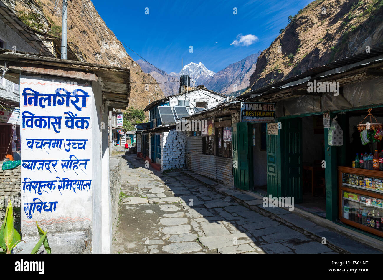 Little street à Tatopani, un endroit avec des sources chaudes dans la partie inférieure de la vallée de Kali ghandaki Banque D'Images Little street à Tatopani, un endroit avec des sources chaudes dans la partie inférieure de la vallée de Kali ghandaki Banque D'Images