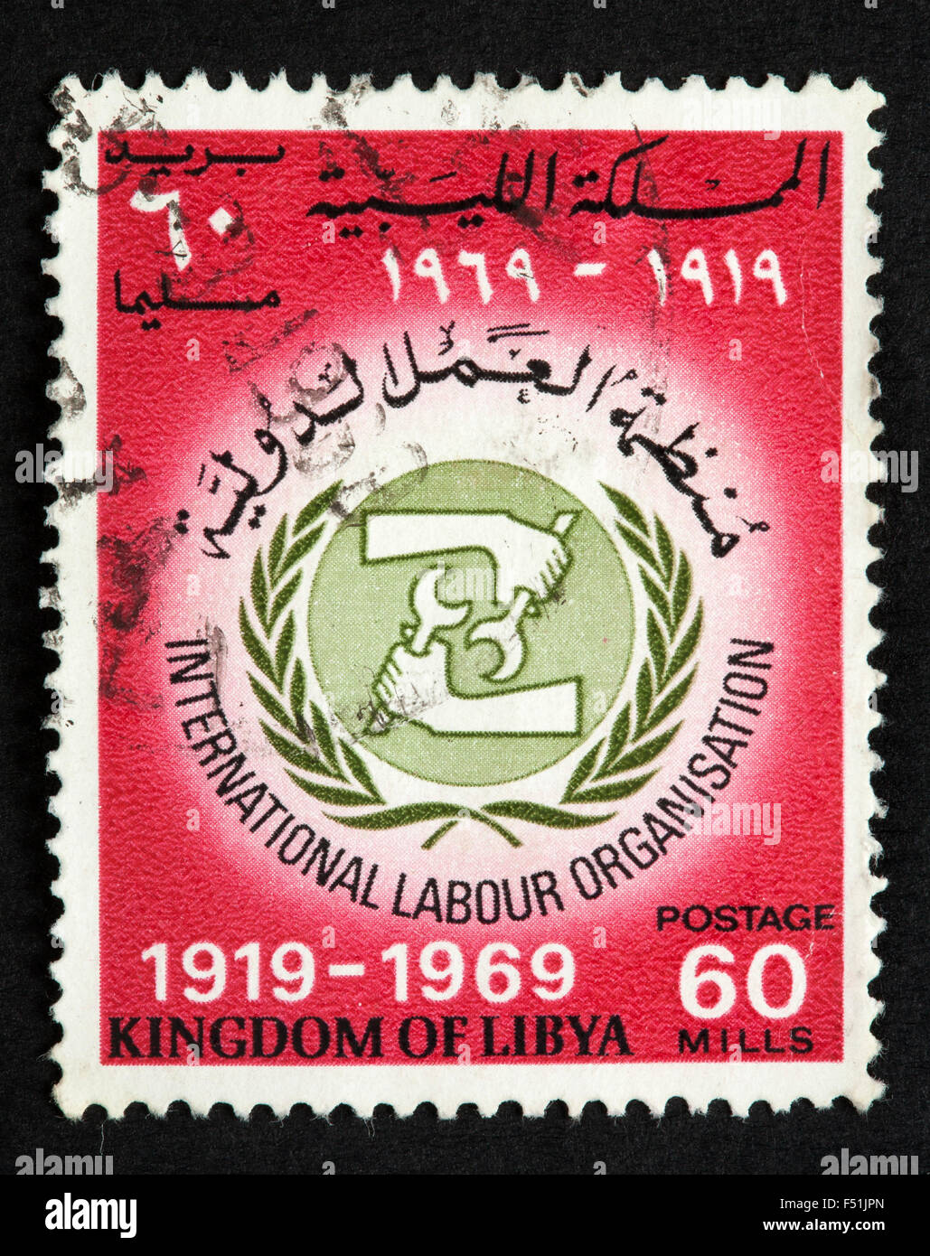 Royaume de Libye timbre-poste Banque D'Images