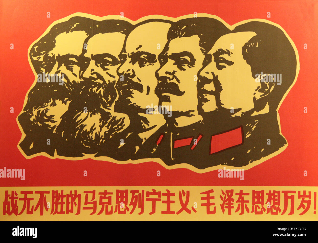 Mao Zedong, Lénine, Staline, Marx dans une affiche de propagande de la révolution culturelle chinoise Banque D'Images
