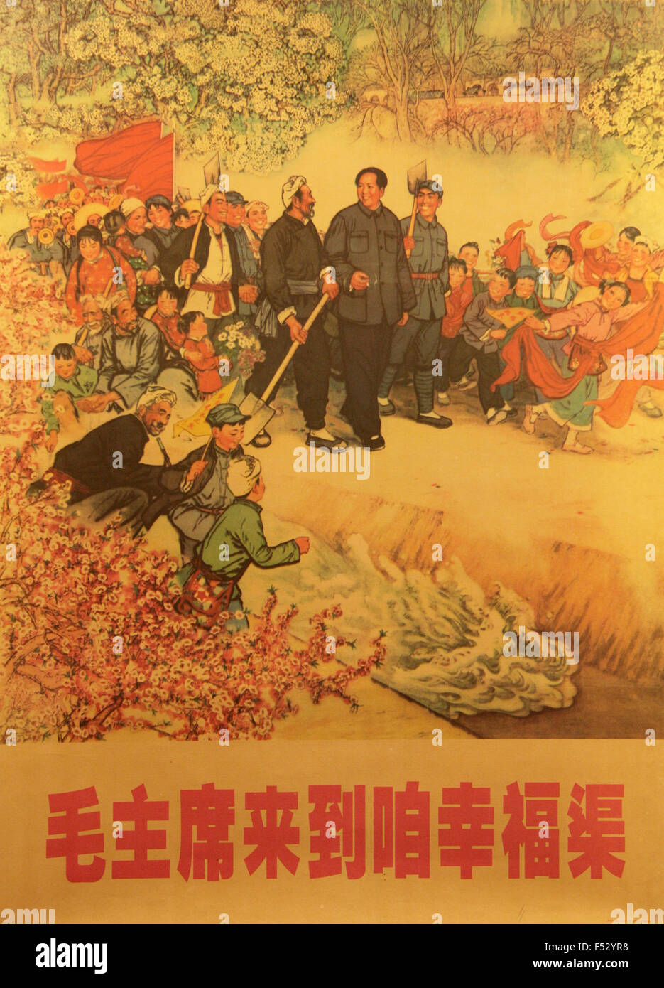 Mao Zedong dans une affiche de propagande de la révolution culturelle chinoise Banque D'Images
