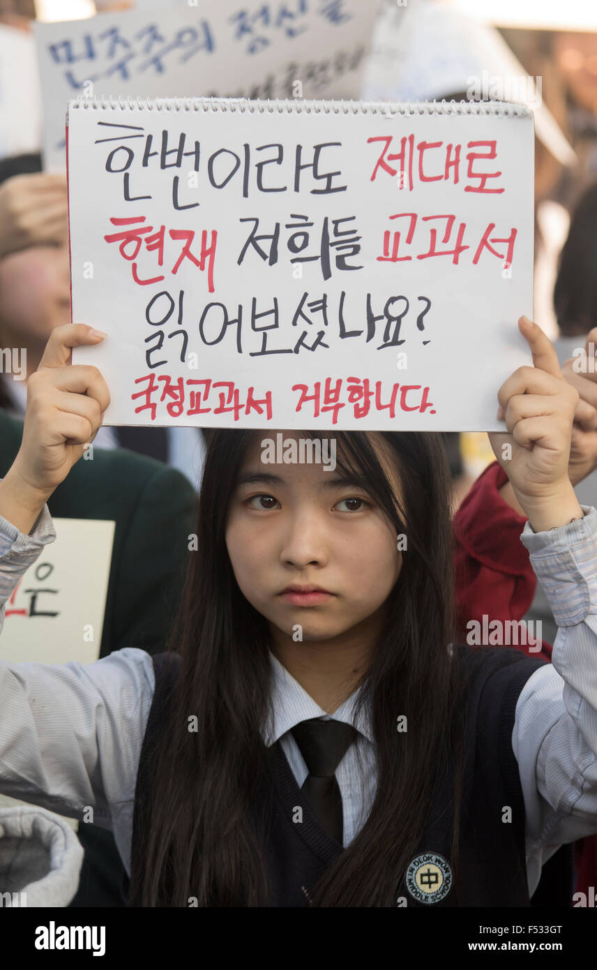 Store Industrial Police station Protestation contre l'introduction d'un manuel d'histoire approuvé par  l'Etat, Oct 24, 2015 : un étudiant de l'école intermédiaire de la Corée du  Sud participe à une manifestation contre le plan du gouvernement