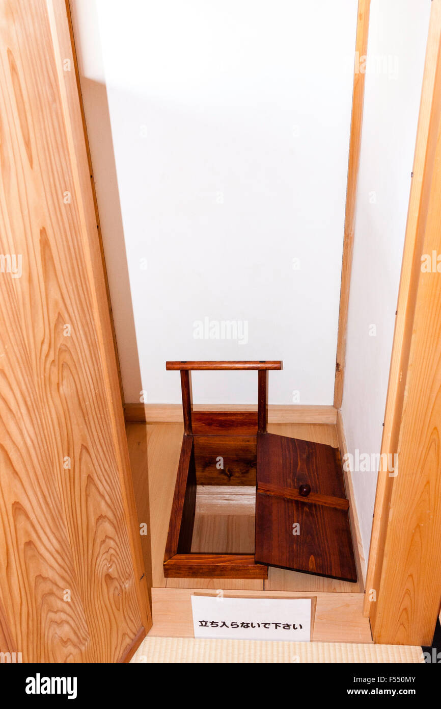 Le Japon, le Château de Tsuyama. Une reconstruction fidèle à l'Bitchu Yagura tourelle de la résidence du daimyo. Petite chambre contenant des toilettes avec couvercle. Banque D'Images