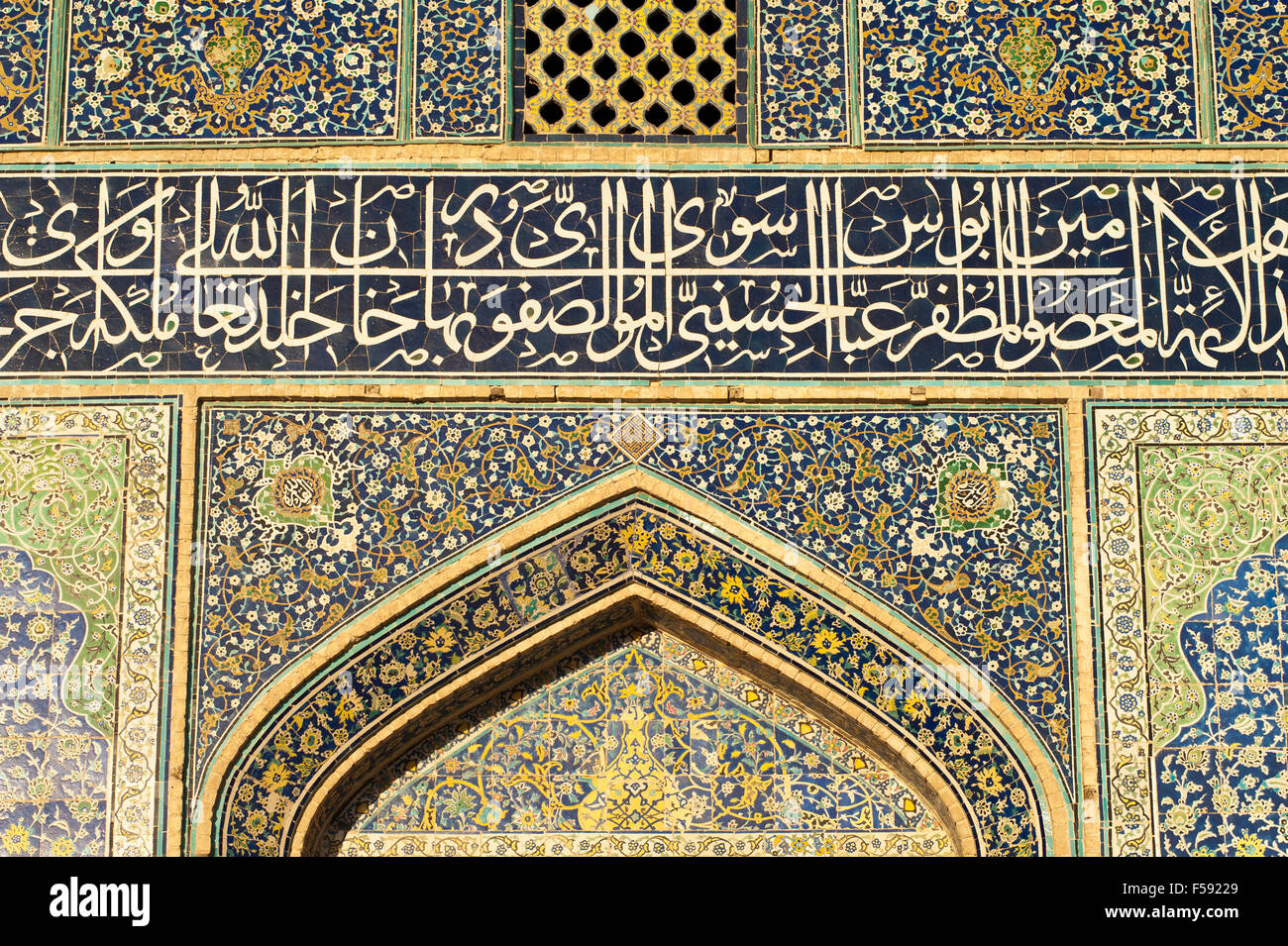 Portail d'entrée avec, en caractères coufiques cheikh Lotfollah Mosquée, Esfahan, Iran Banque D'Images