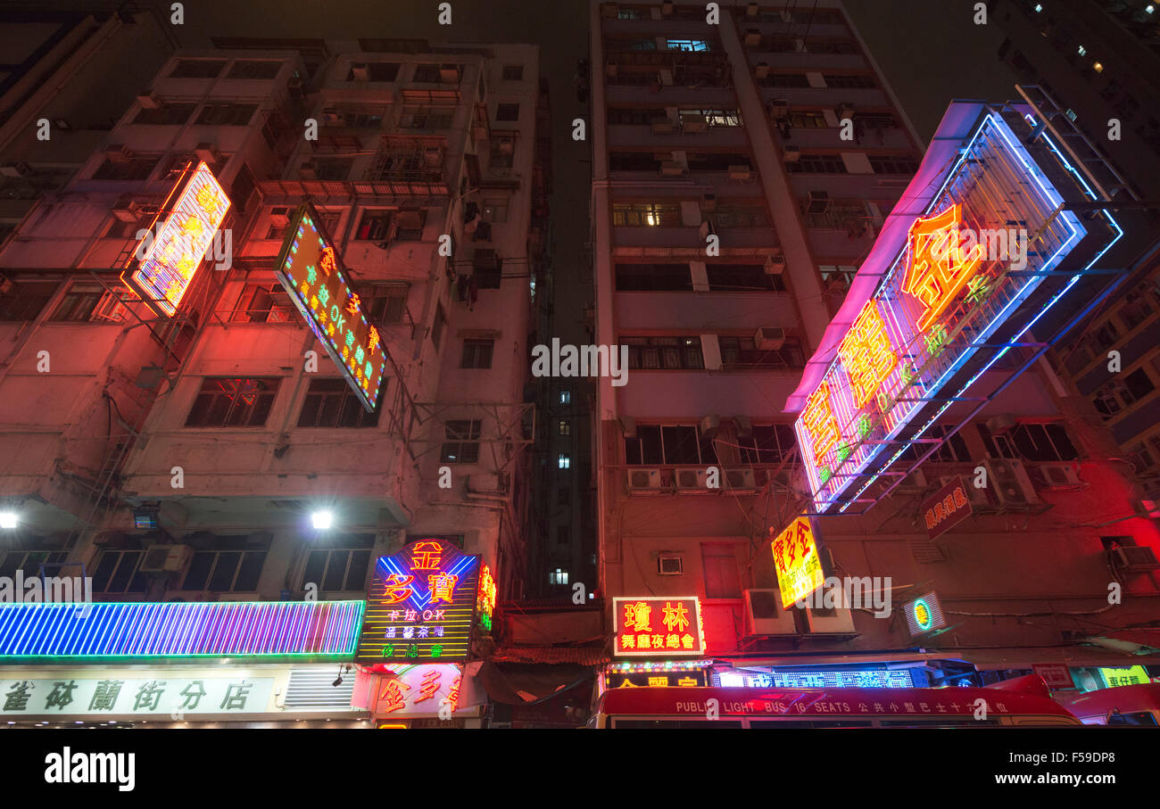 Signes et les bâtiments sont vus dans le quartier de Kowloon, Hong Kong, 2015. (Adrien Veczan) Banque D'Images