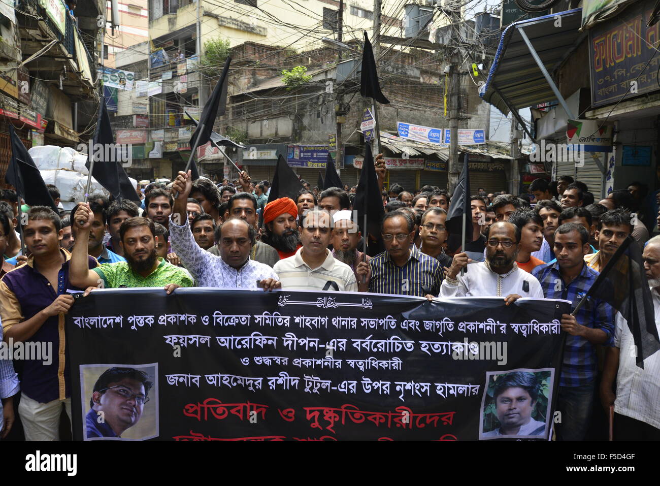 Dhaka, Bangladesh. 09Th Nov, 2015. Bangladesh les éditeurs et libraires Association tenir un meeting de protestation avec drapeau noir contre les attaques sur les éditeurs et écrivains laïques au Bangla Bazar à Dhaka. Le 02 novembre 2015, l'organisation différente des activistes continuent manifestation de protestation contre les attaques sur les éditeurs et écrivains laïques à Dhaka, au Bangladesh. Le 02 novembre 2015 Crédit : Mamunur Rashid/Alamy Live News Banque D'Images