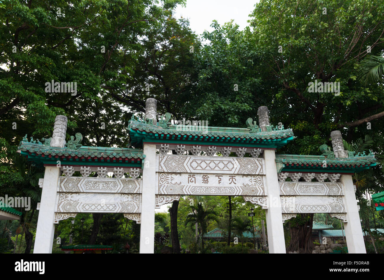 Manille, Philippines - 5 mai 2015 : porte d'entrée du jardin chinois dans le parc Rizal, également connu sous le nom de Luneta Parc National. C'est Banque D'Images