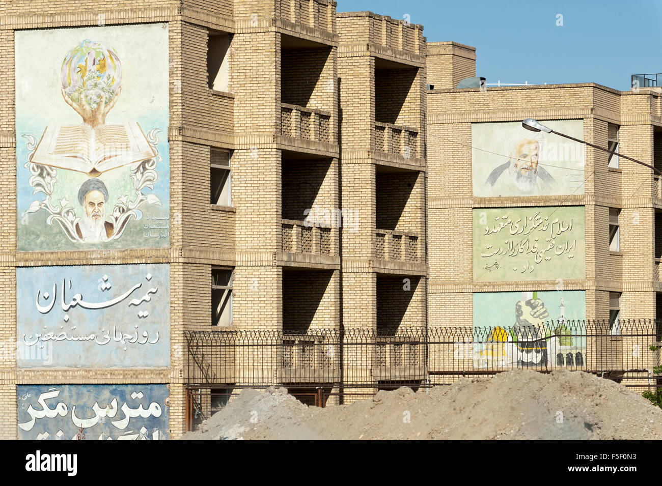 Peinture murale, la propagande sur l'école, l'Ayatollah Khomeiny, Isfahan, Iran Banque D'Images