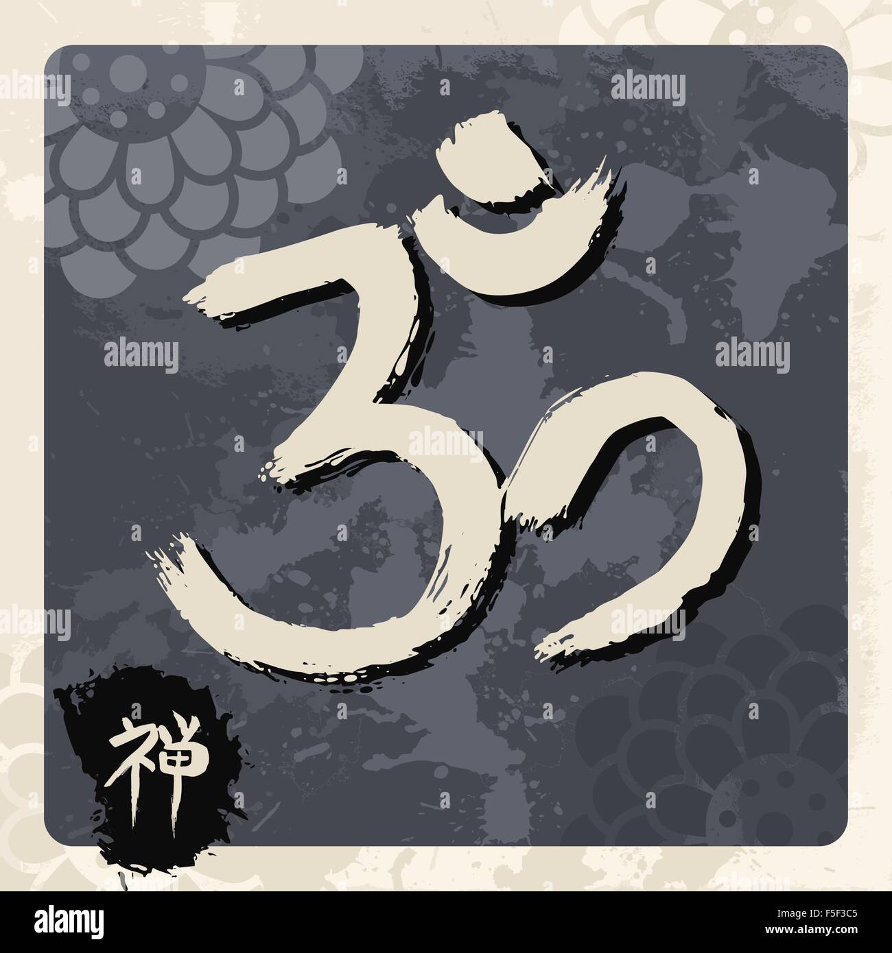 Cercle Zen Enso dans l'illustration à la main traditionnel style coup de pinceau. Symbole de méditation du bouddhisme avec om calligraphie. Illustration de Vecteur