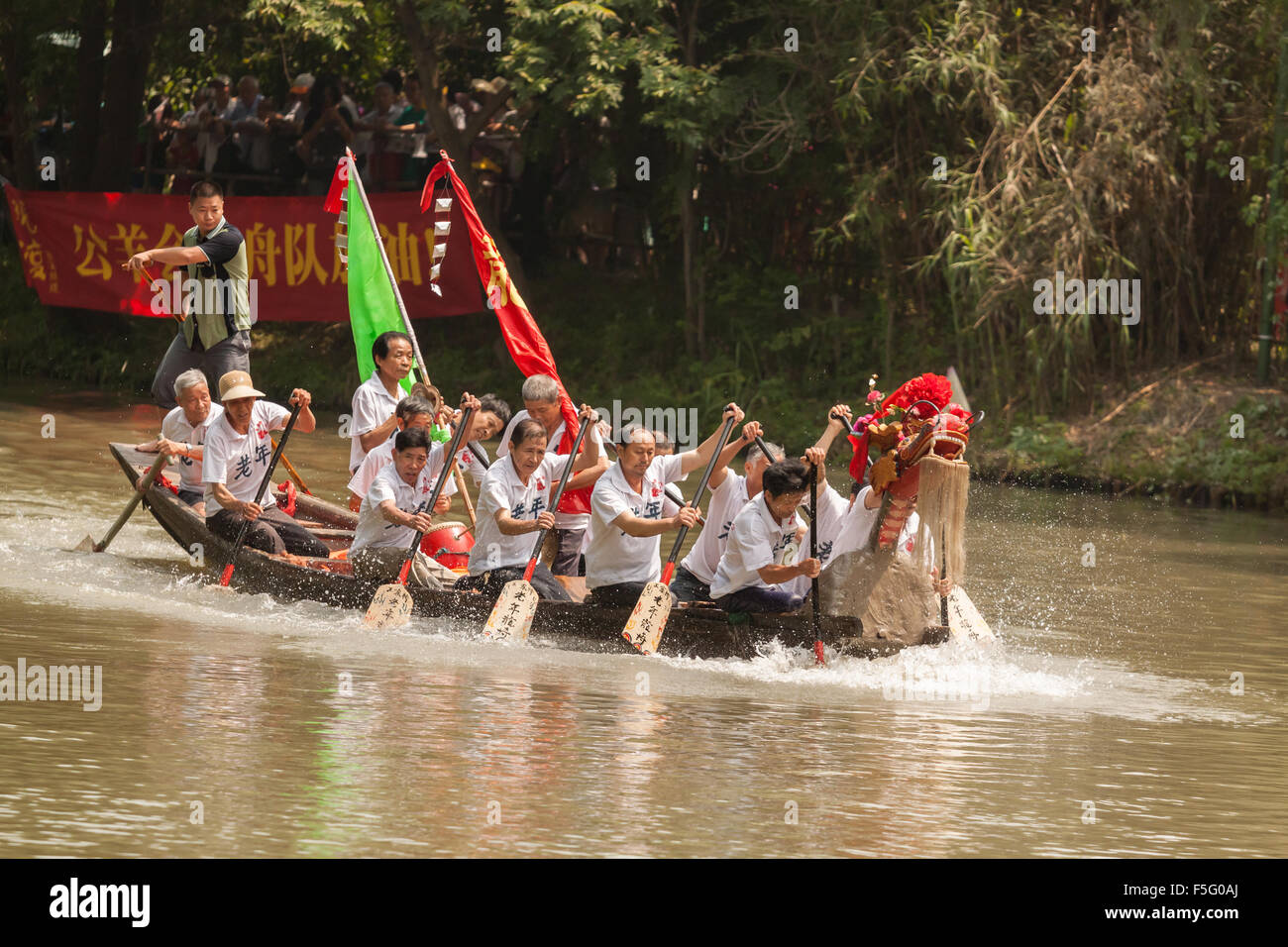 Course de bateaux-dragons à Xixi Wetland Park, Hangzhou, Chine, pendant le Festival du bateau dragon célébrations le 20 juin 2015. Banque D'Images