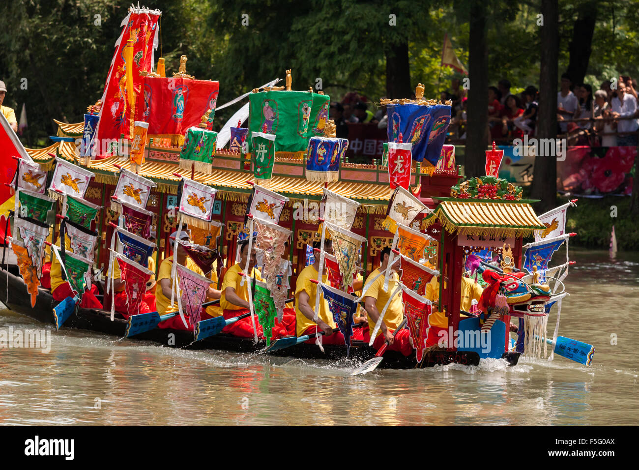 Course de bateaux-dragons à Xixi Wetland Park, Hangzhou, Chine, pendant le Festival du bateau dragon célébrations le 20 juin 2015. Banque D'Images