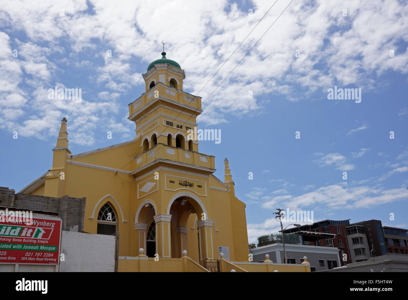 Le Bo-Kaap, Cap, quartier de Malay. Banque D'Images