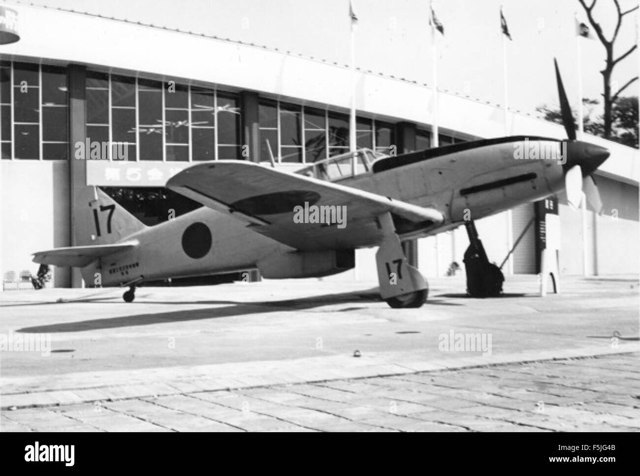 Charles Daniels Collection avions japonais Image Album Banque D'Images