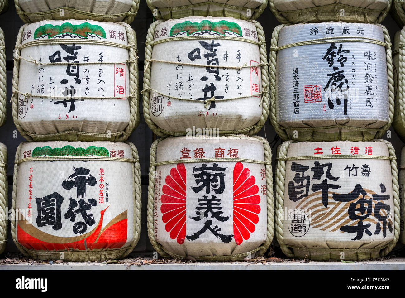 Amour de conteneurs dans le Meiji Jingu à Tokyo au Japon. Banque D'Images