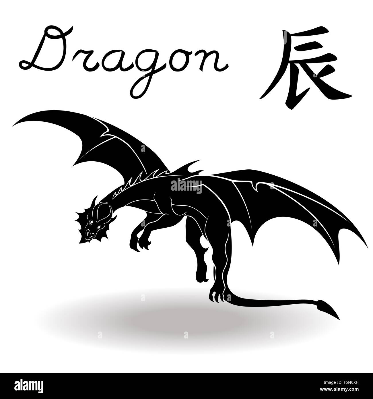 Signe zodiacal chinois Dragon, l'élément fixe de la terre, symbole de la nouvelle année sur le calendrier chinois, hand drawn vector noir iso pochoir Illustration de Vecteur