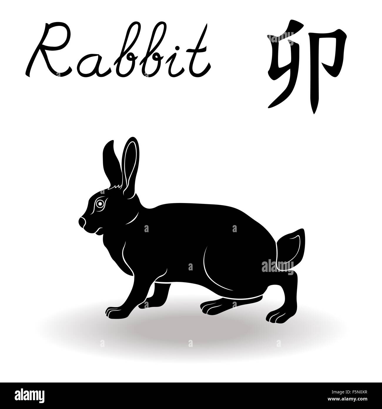 Signe zodiacal chinois Lapin, élément fixe le bois, symbole de la nouvelle année sur le calendrier chinois, hand drawn vector black stencil isol Illustration de Vecteur