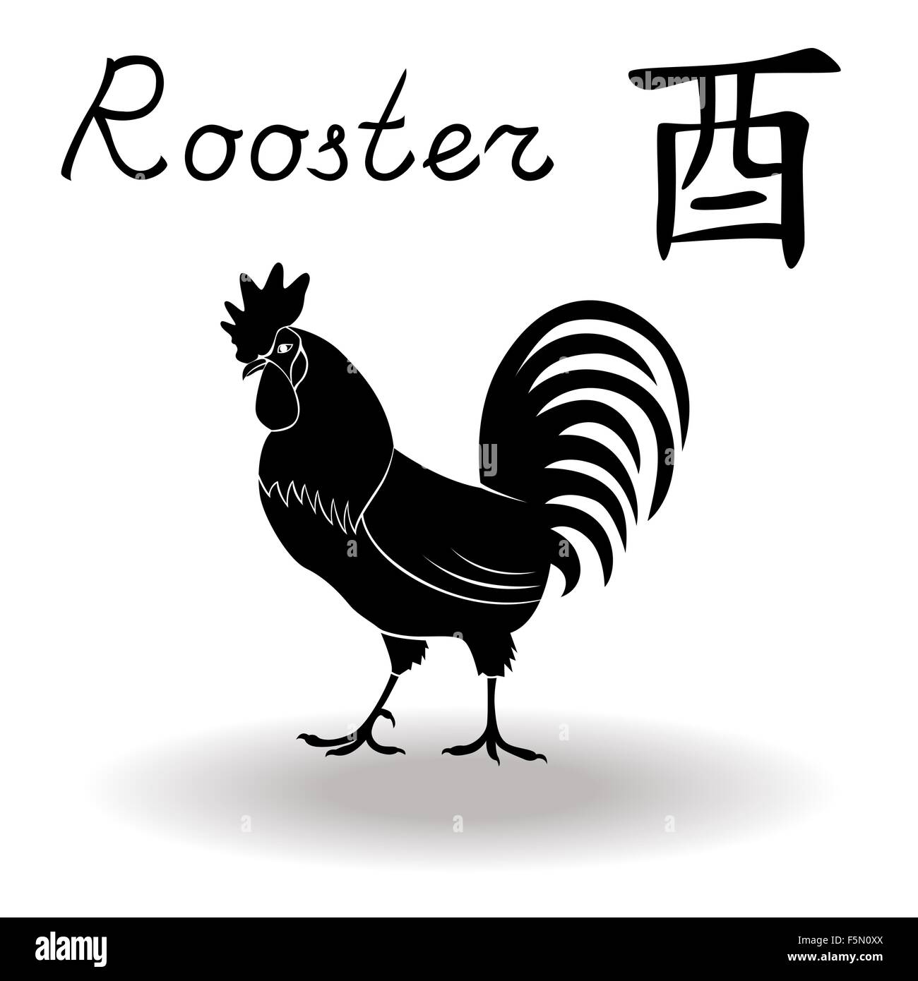 Signe zodiacal chinois Coq, élément fixe métal, symbole de la nouvelle année sur le calendrier chinois, hand drawn vector noir pochoir est Illustration de Vecteur