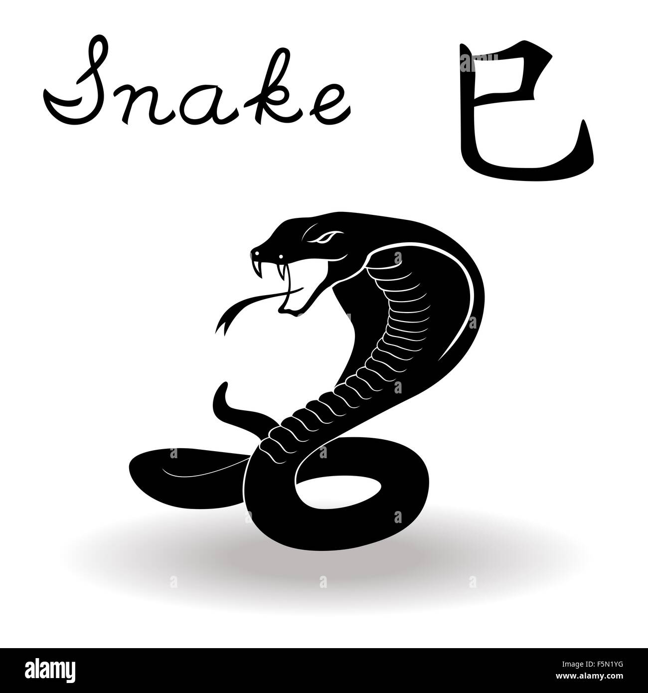 Signe astrologique chinois Serpent, élément fixe le Feu, symbole de la nouvelle année sur le calendrier chinois, hand drawn vector black stencil isola Illustration de Vecteur