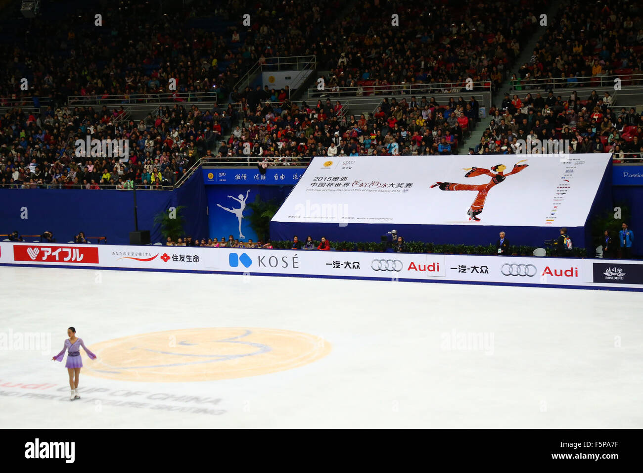 Mao Asada (JPN), 7 novembre 2015 - Patinage Artistique : Audi Coupe de Chine 2015 ISU Grand Prix of Figure Skating Femmes le programme court à des sports de la Capitale à Beijing, Chine. (Photo par Ito Shingo/AFLO SPORT) Banque D'Images