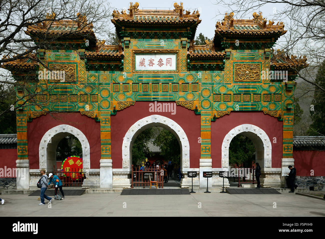 Si Wofo Temple du Bouddha Bouddhisme Bouddhiste de la dynastie Tang de Chine Beijing Botanical Gardens RM Asia Banque D'Images
