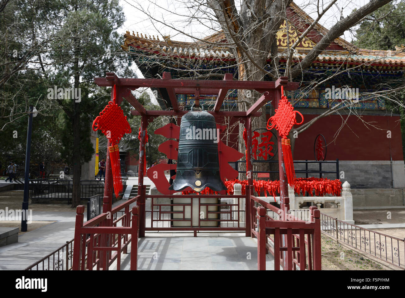 Si Wofo Temple du Bouddha Bouddhisme Bouddhiste de la dynastie Tang de Chine Beijing Botanical Gardens RM Asia Banque D'Images