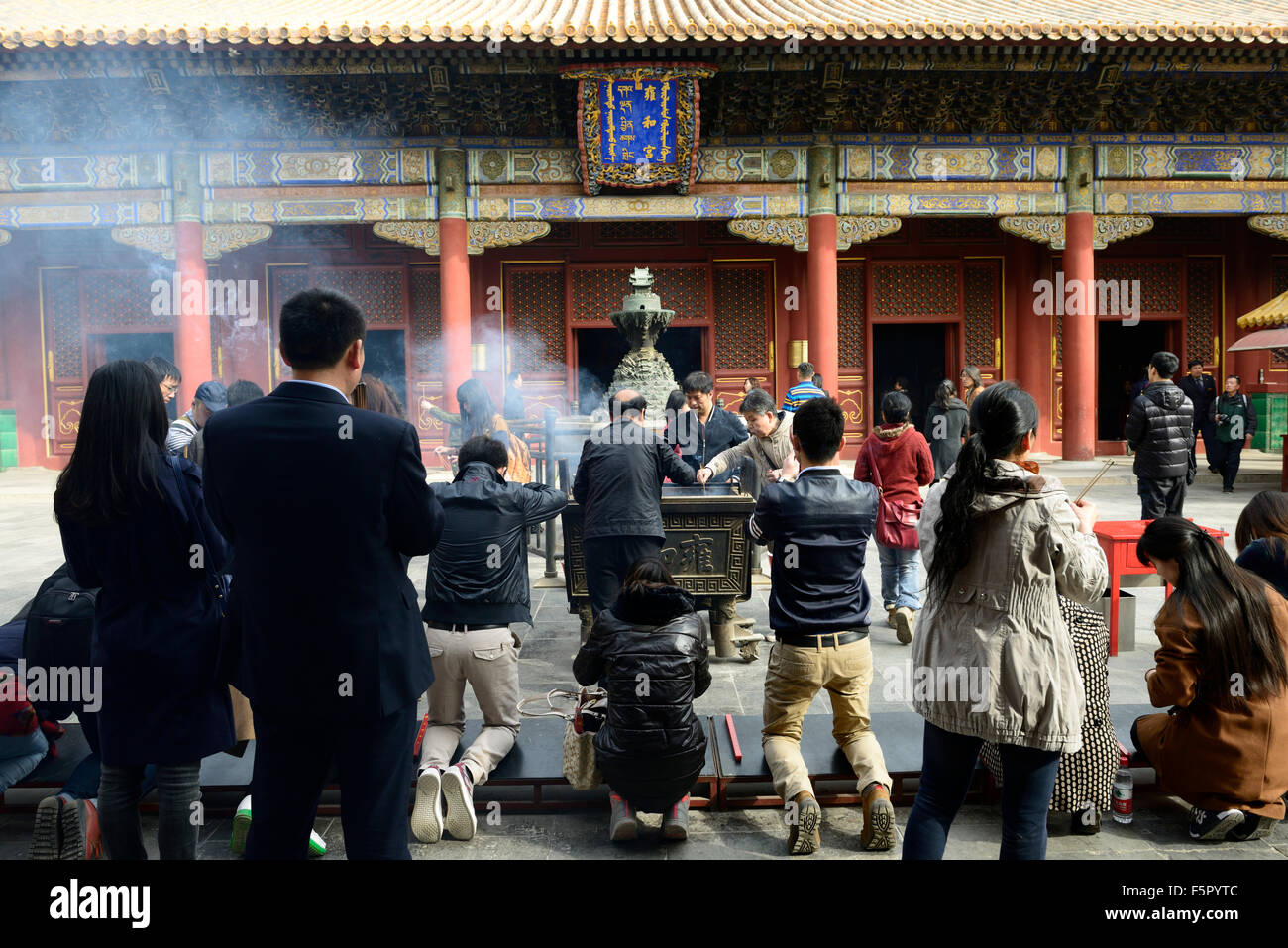 Le Temple de Yonghe Palace de paix et d'Harmonie Lama Bouddhisme Bouddhiste Lamaserie Beijing Chine religion RM Asia Banque D'Images