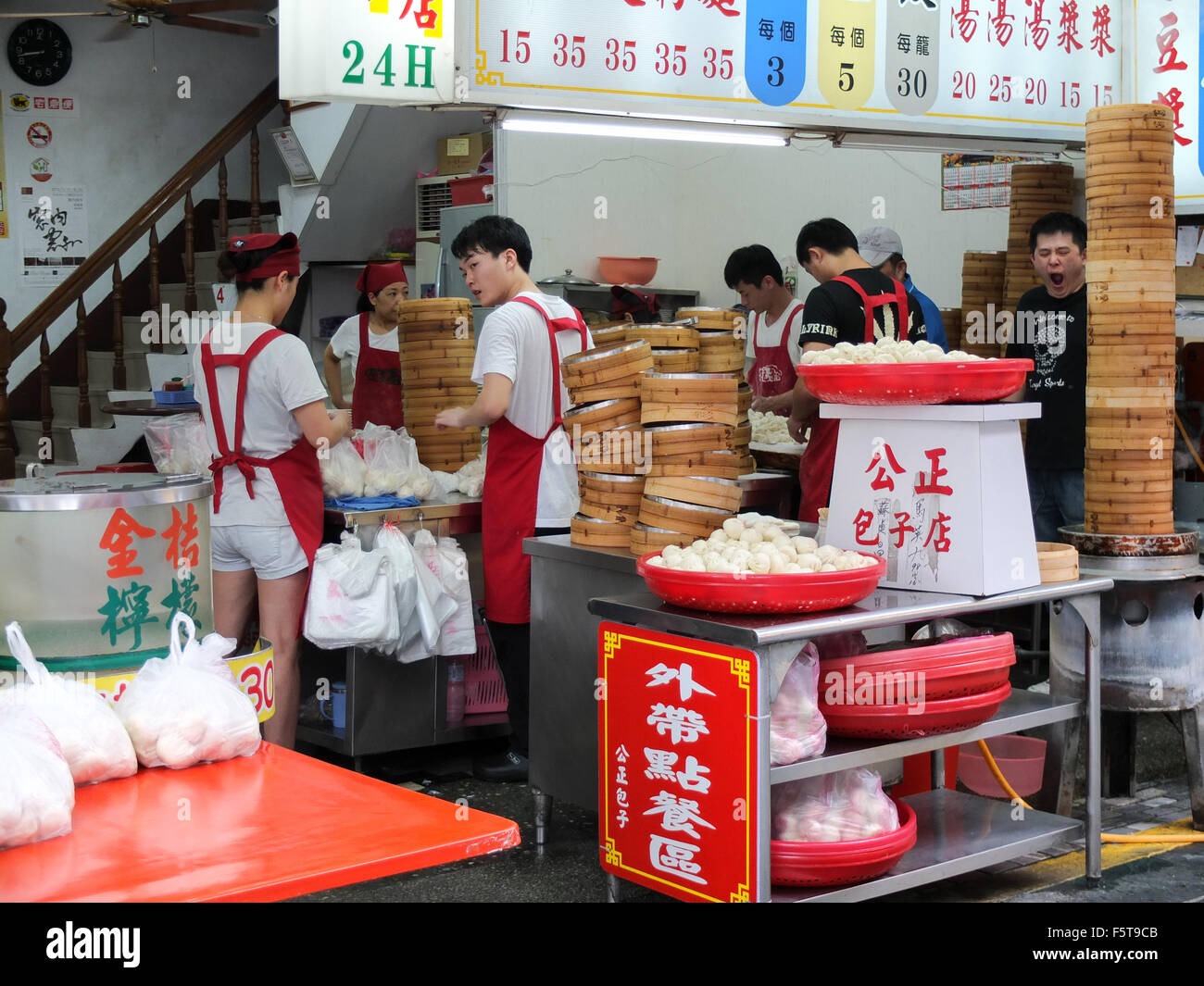 Taiwanais typique en plein air. Banque D'Images