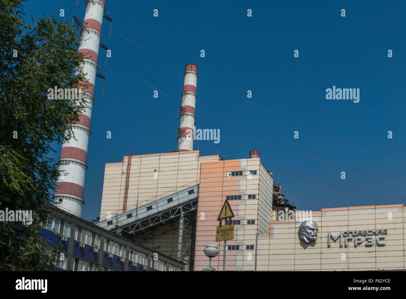 Centrale avec un portrait de Lénine, Dnestrovsc Banque D'Images