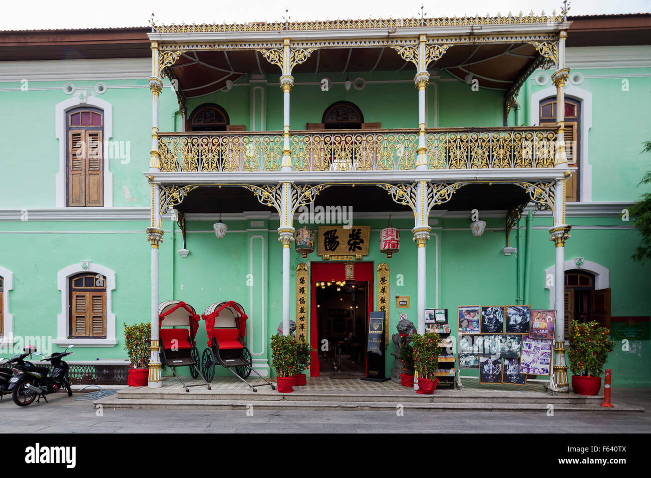 Pinang Peranakan Museum, George Town, Penang, Malaisie. Banque D'Images